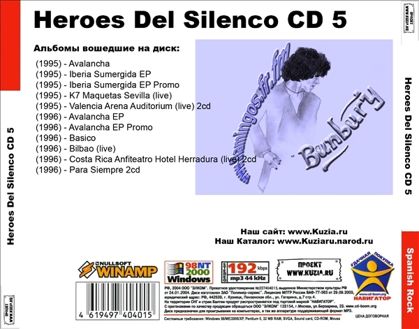 HEROES DEL SILENCO CD5+CD6 大全集 MP3CD 2P⊿_画像2