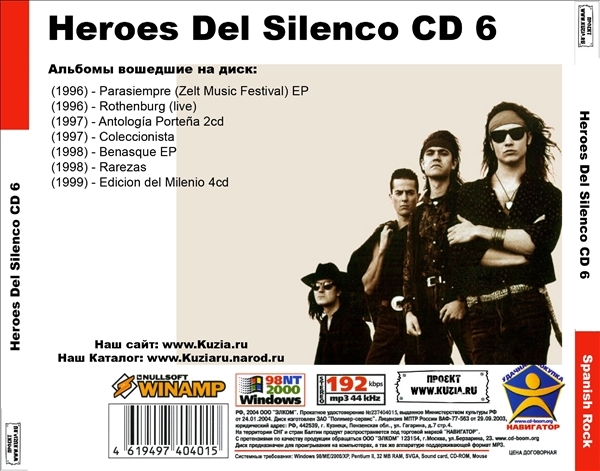 HEROES DEL SILENCO CD5+CD6 大全集 MP3CD 2P⊿_画像3