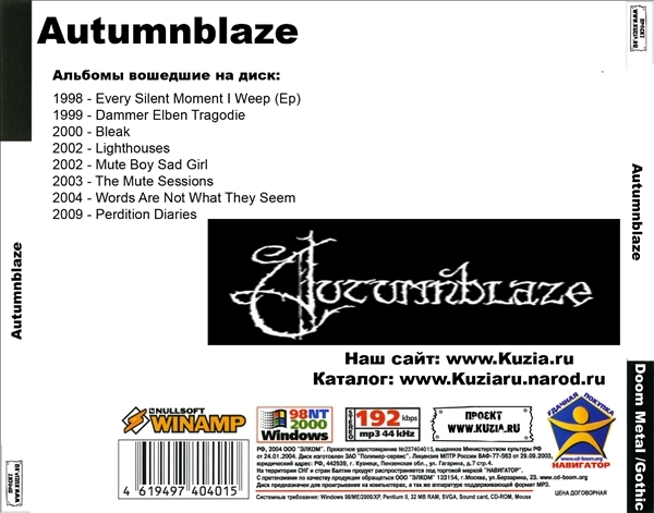 AUTUMNBLAZE 大全集 MP3CD 1P◇_画像2