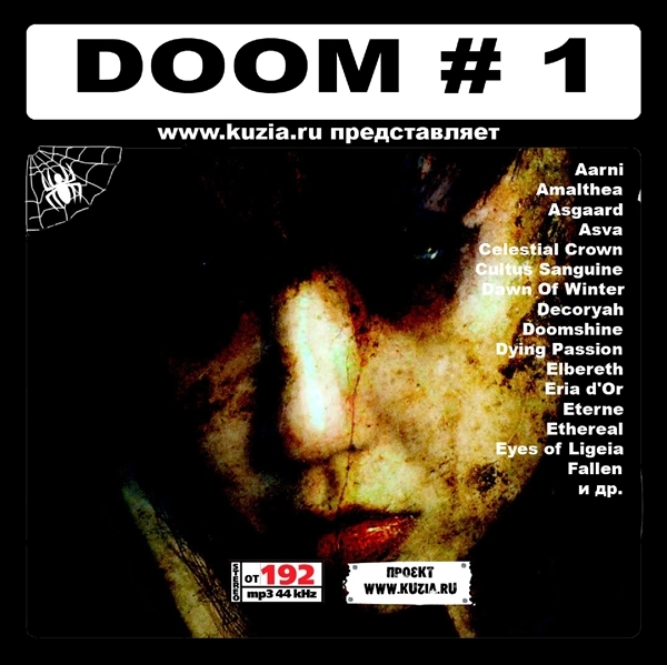 【MP3DVD】 DOOM CD1+CD2 大全集 MP3CD 2P⊿_画像1