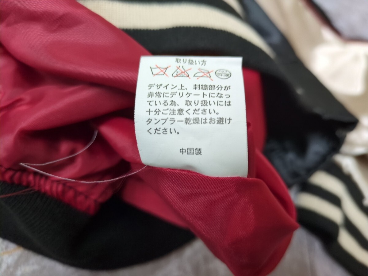 11. Y2K 和柄 刺繍 エンブロイダリー サテン スカジャン スーベニア ジャケット 月夜鯉 枝垂桜 東洋意匠 メンズM JAPANESE TRADITIONAL 902_画像7