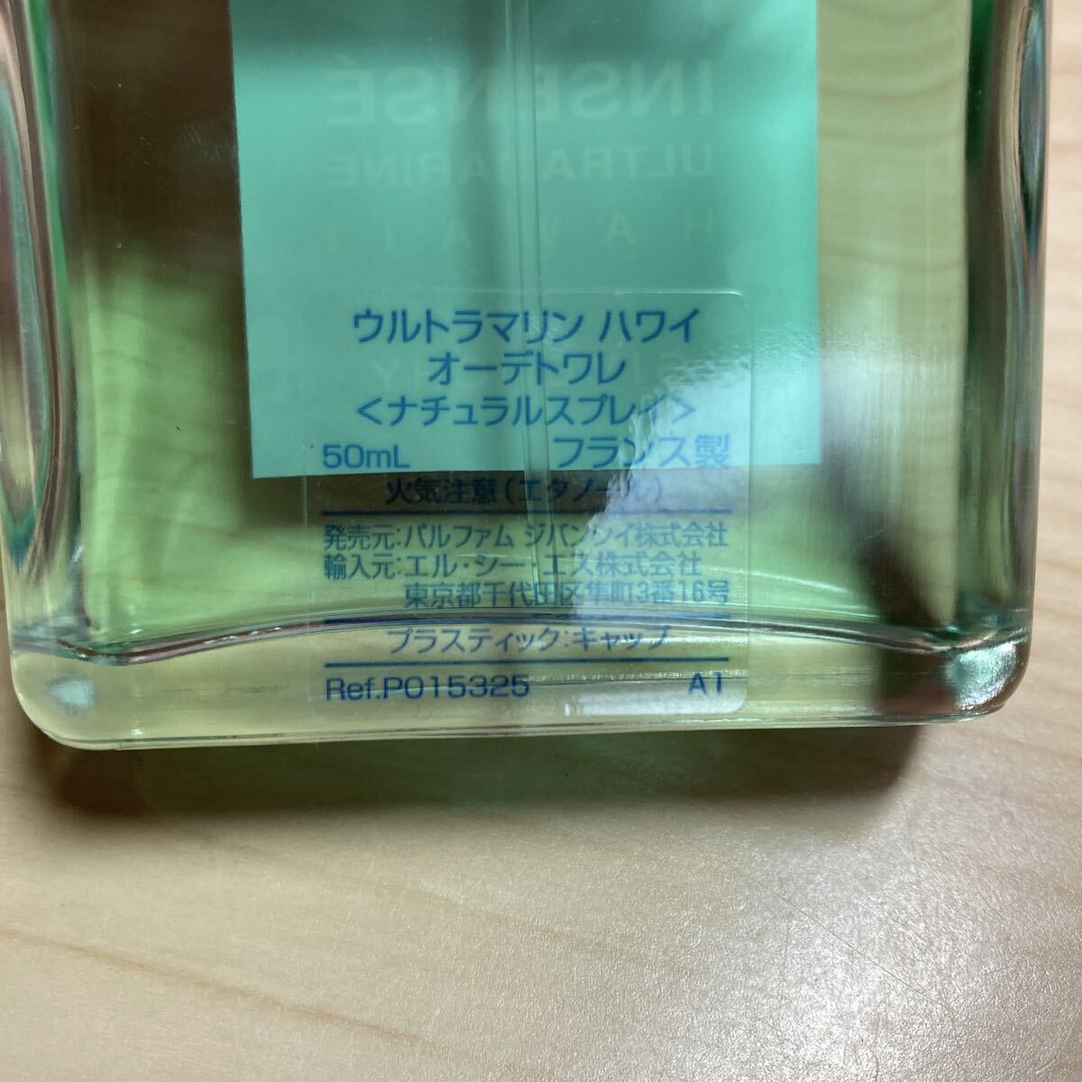 未使用　ジバンシイ　ウルトラマリン　ハワイ　オーデトワレ　50ml 香水　フレグランス　パフューム　ジバンシー GIVENCHY HAWAII EDT_画像5