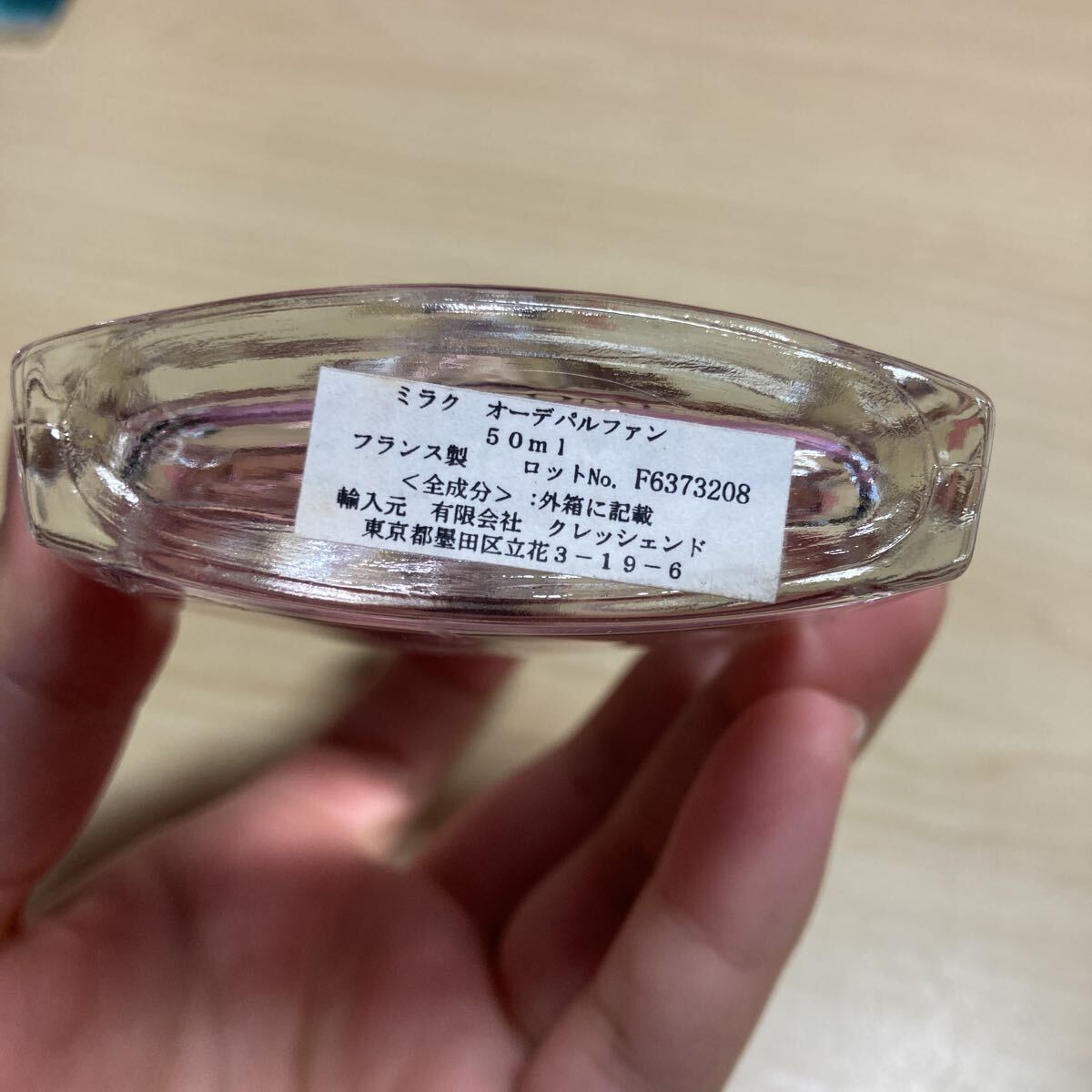 ランコム ミラク オーデパルファン 50ml 香水 フレグランス パフューム LANCOME miracle EAU DE PARFUM EDP レディース 残量多_画像6