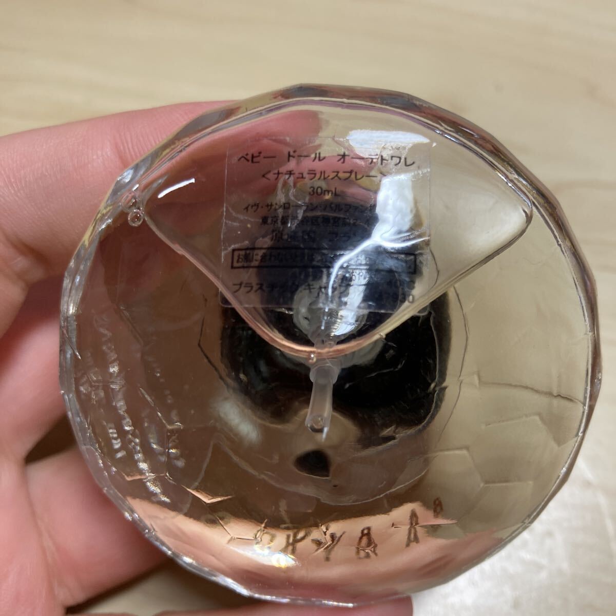 ② イヴサンローラン　ベビードール　オーデトワレ　30ml 香水　フレグランス　パフューム　ブランド　YVESSAINTLAURENT BABY DOLL EDT_画像5