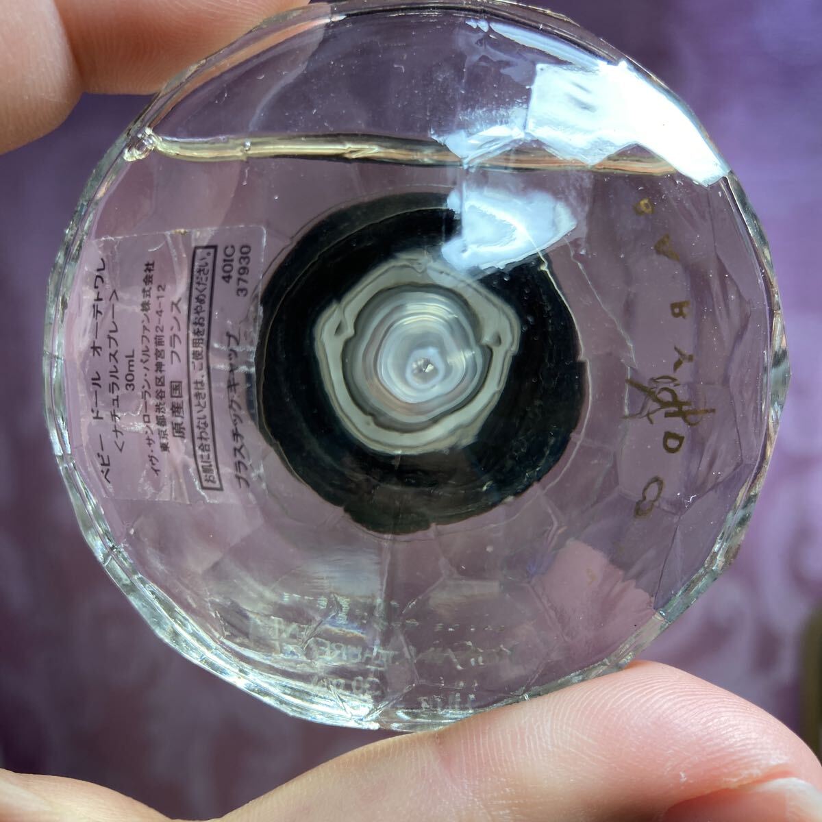 ② イヴサンローラン　ベビードール　オーデトワレ　30ml 香水　フレグランス　パフューム　ブランド　YVESSAINTLAURENT BABY DOLL EDT_画像6