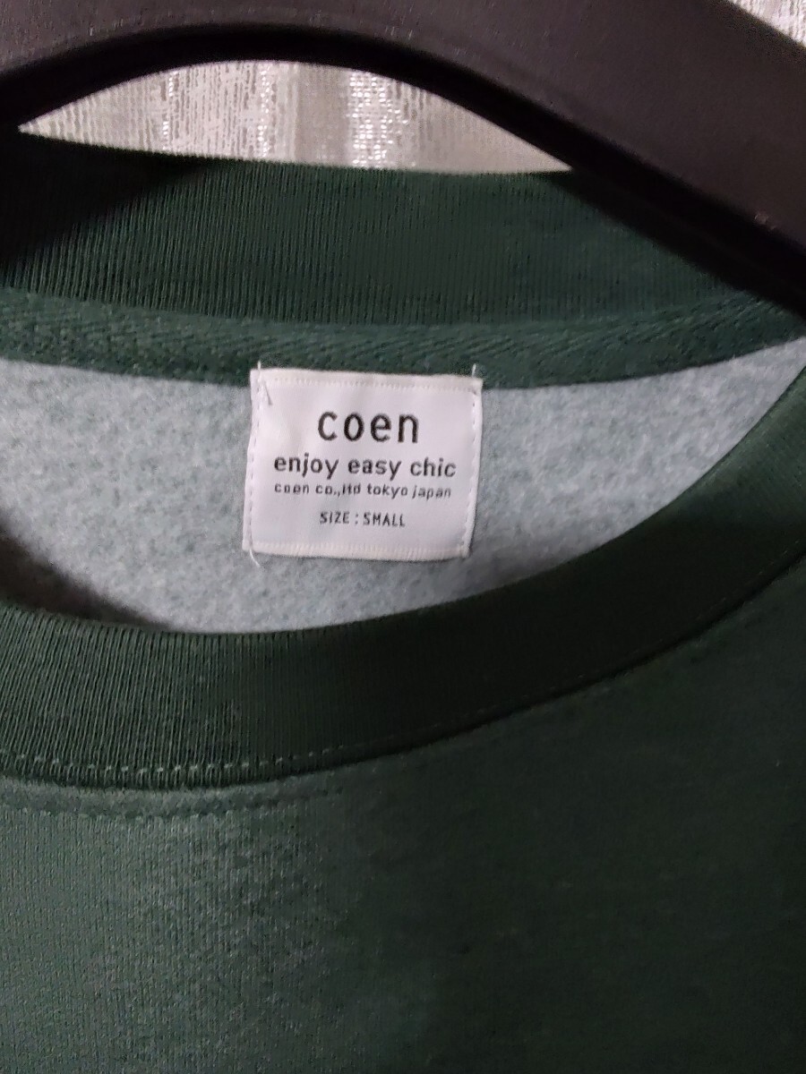 ◆コーエン coen トレーナー スウェット　Sサイズ　落ち着いたグリーン系_画像3