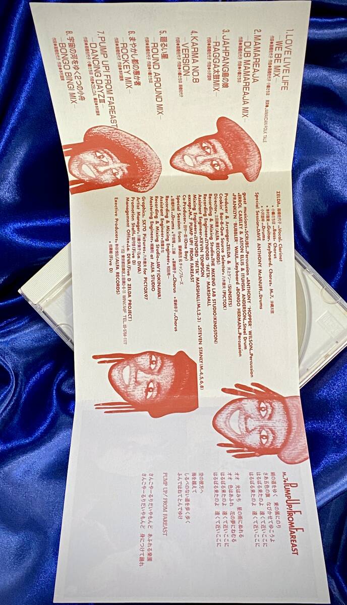 見本盤 PROMO 日本盤 JAPAN OBI ● Zelda / Jahpang Stylee - Love Live Life Mix　ゼルダ　● 1993年 Alfa ALCA-471_画像5