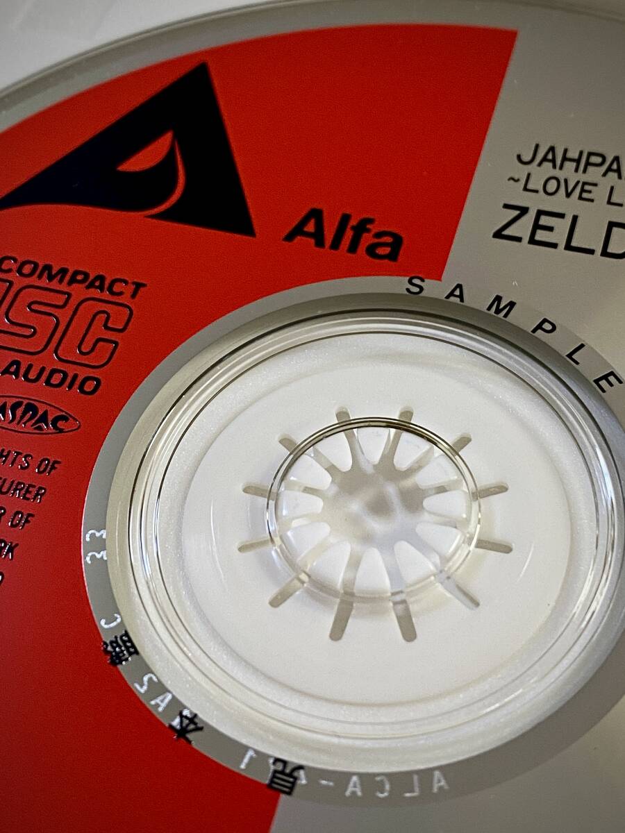 見本盤 PROMO 日本盤 JAPAN OBI ● Zelda / Jahpang Stylee - Love Live Life Mix　ゼルダ　● 1993年 Alfa ALCA-471_画像7