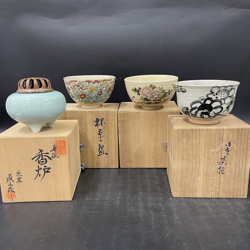 【B807-11】茶器 茶碗 香炉 など 4点 まとめ売り_画像2