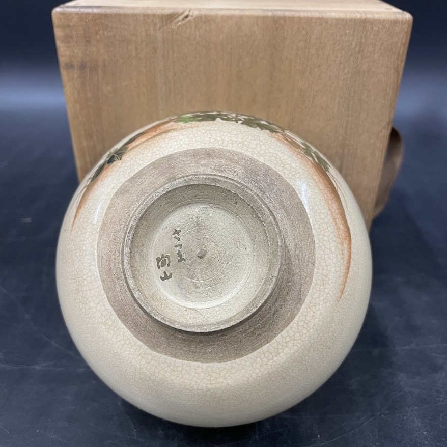 【B807-11】茶器 茶碗 香炉 など 4点 まとめ売り_画像3