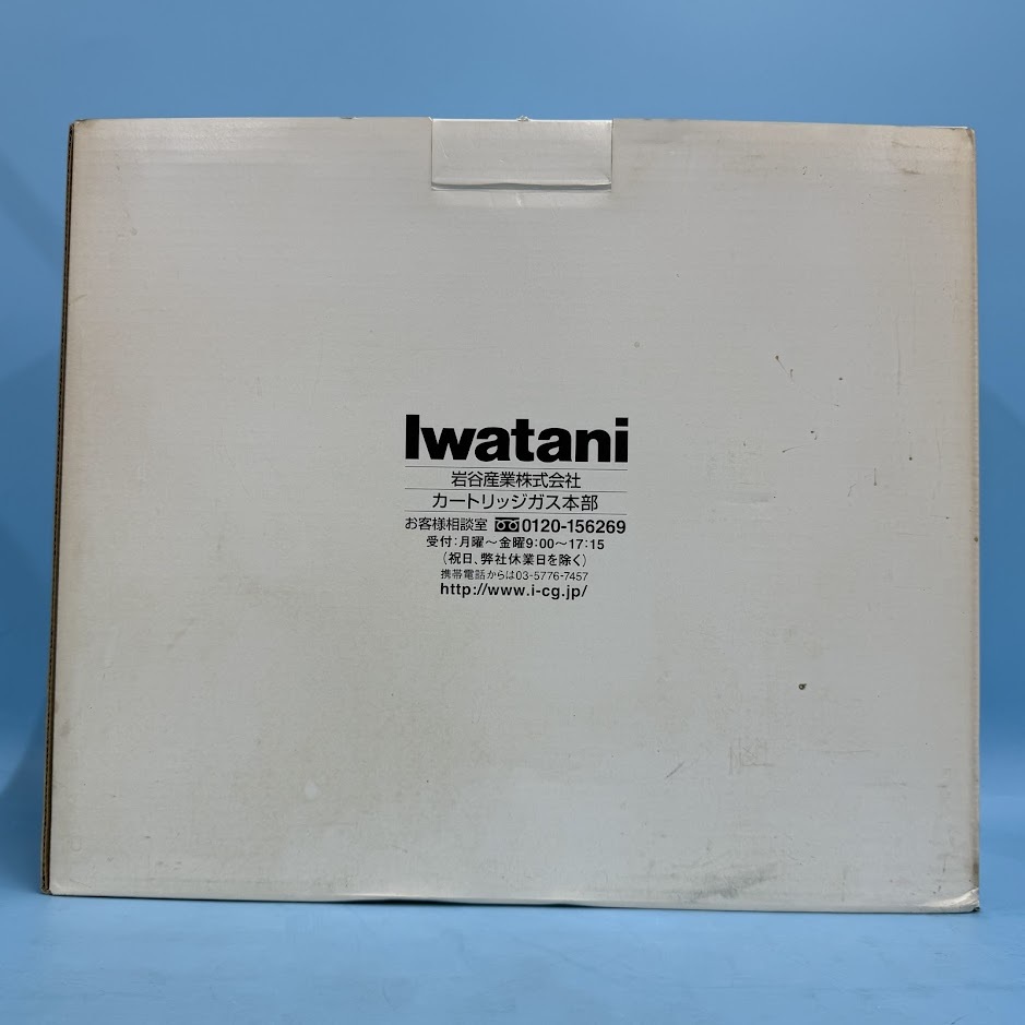 [B821-11]Iwatani Bistro. . человек Ⅲ CB-BST-3