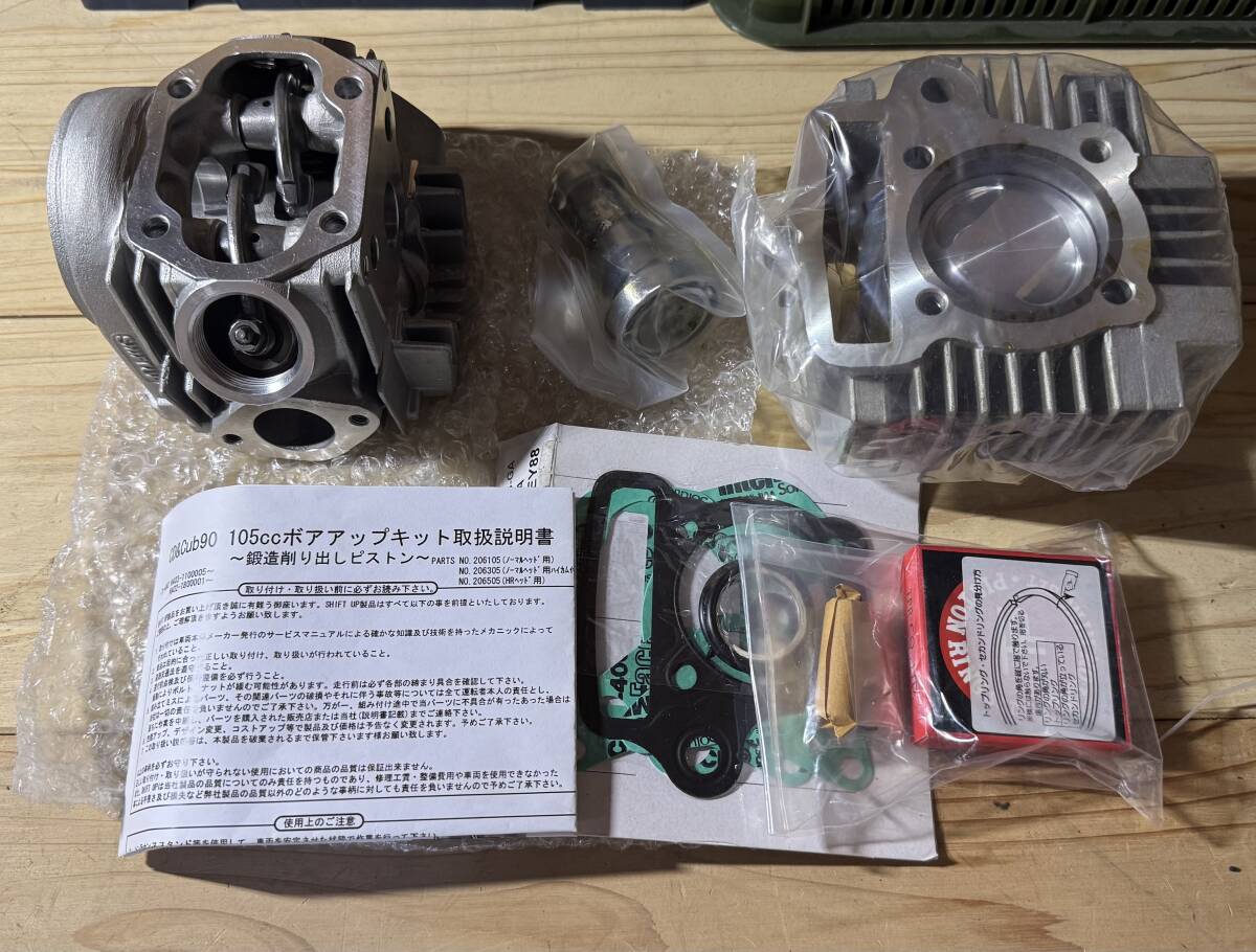 CD90 коробка передач выше 105cc bore up снят с производства редкий 