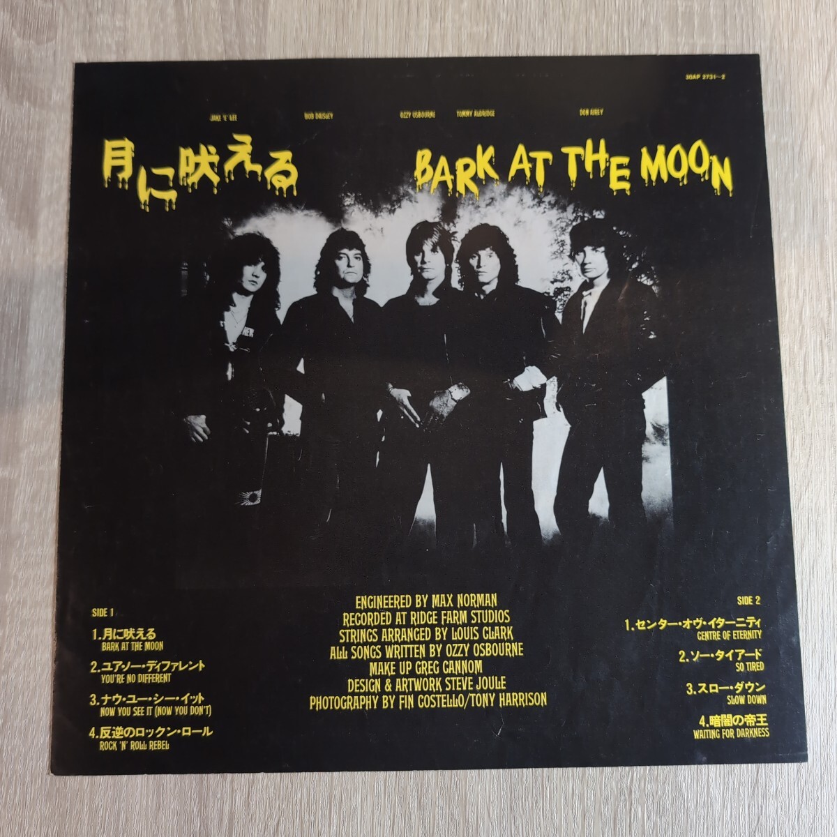 Ozzy Osbourne「bark at the moon」邦LP+特典EPレコード 1983年★★heavy metal hard rock black sabbath オジーオズボーン_画像2