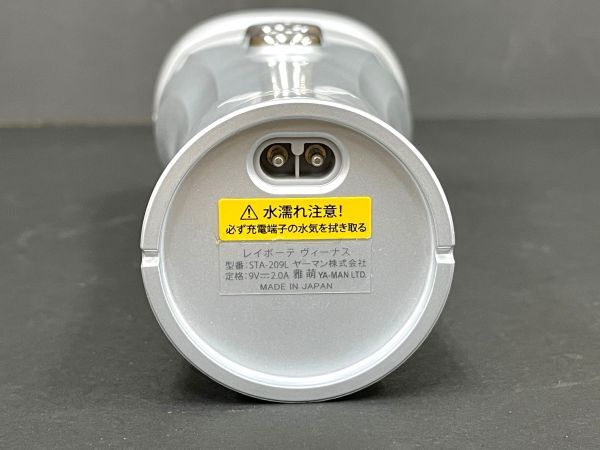 【2021年モデル】美品 ヤーマン 光美容器 レイボーテ ヴィーナス メンズ レディース VIO対応 アイスブルー STA209L_画像5