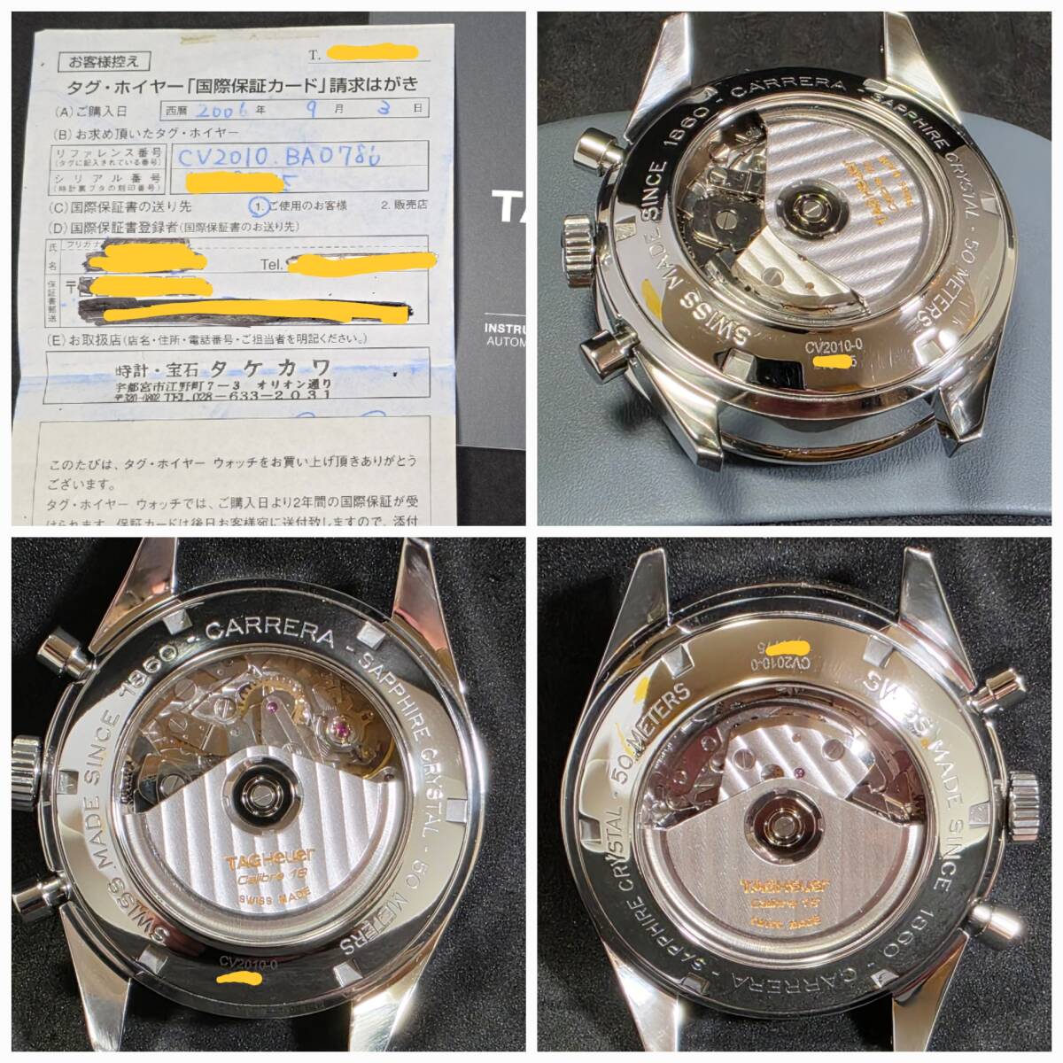 ★超美品★TAG HEUER CARRERA★シースルーバック★CV2010-0★CHRONOGRAPH★CALIBRE 16★オーバーホール・磨き済★タグホイヤー カレラ_画像3