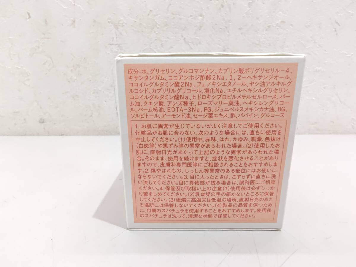 71991★未使用 新品 MISSION FACIAL GOMMAGE ミッション フェイシャル ゴマージュ 洗浄料 70g_画像3