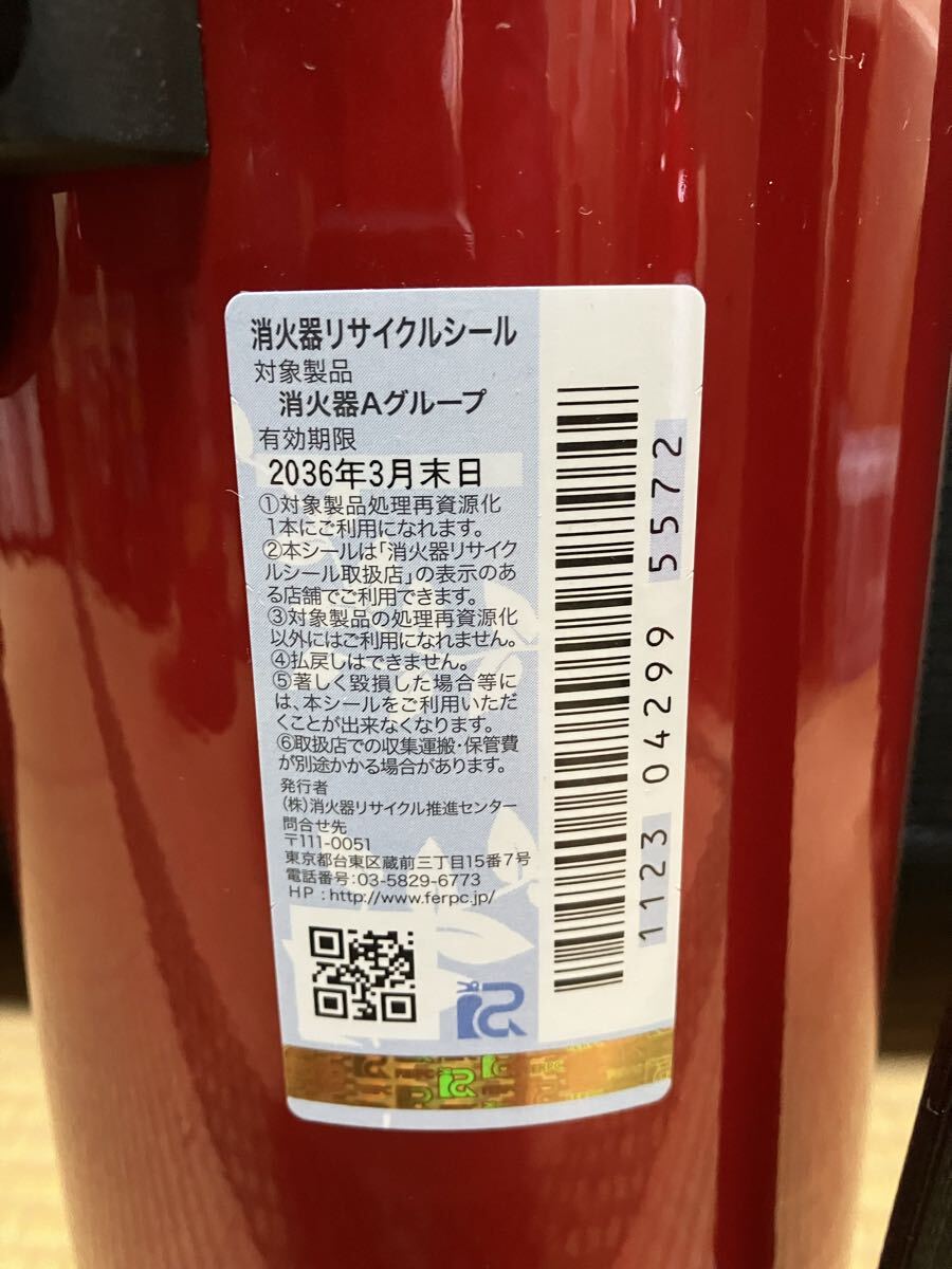  Morita . рисовое поле промышленность arte simo VERSION Ⅱ MEA10B 2023 год производства 4 шт. комплект B прекрасный товар 