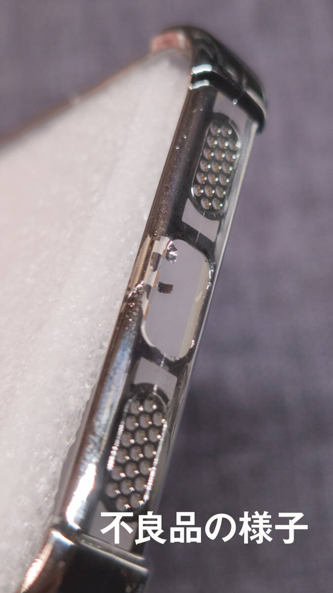 【 ほぼ未使用 / ジャンク 】Pixel 10 Pro XL ケースセット【B】_画像5