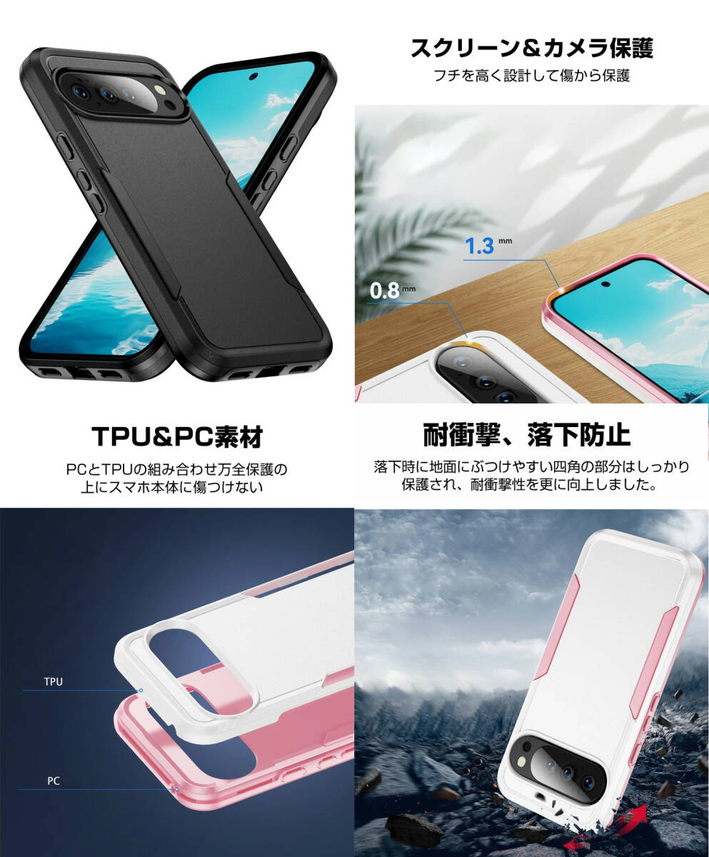 Google Pixel 10 Pro XL ブラック クリア ケース3点セット_画像5