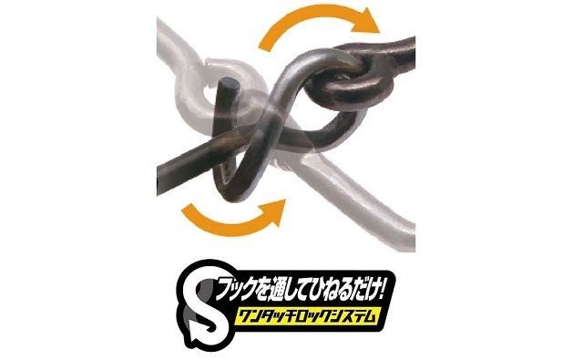 ボトムアップ　スナックジグ3.5g　#S-502　マッドクロー_画像7