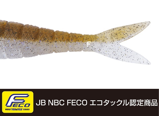 ボトムアップ ヴァラップミノー5インチ #T216 ゴールデンシャッド エコ認定商品_画像7