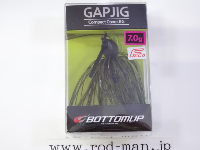 ボトムアップ★ギャップジグ7.0g★グリパンチャート#S504★エコ認定商品_画像1