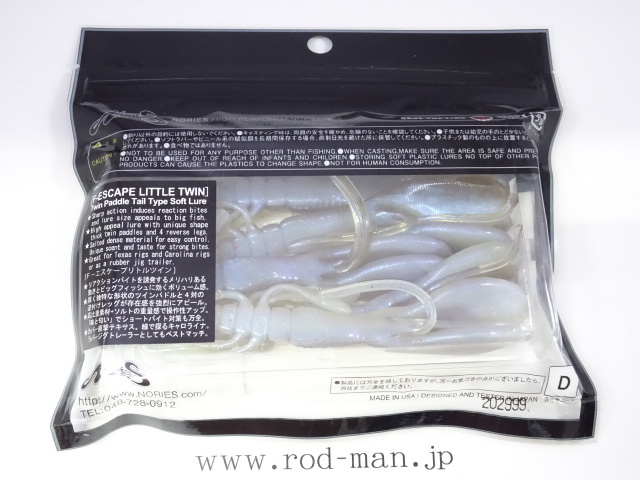 ノリーズ　F-エスケープリトルツイン　#299　ステインワカサギ　エコ認定商品_画像2