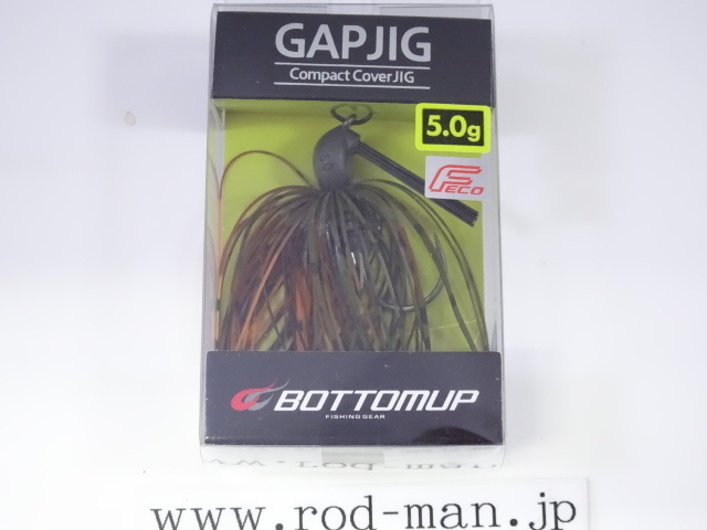 ボトムアップ　ギャップジグ5.0g　#S-506　マグマ　エコ認定商品_画像1