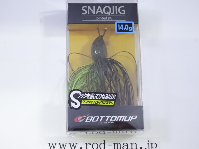 ボトムアップ　スナックジグ14.0g　#S-504　グリパンチャート_画像1