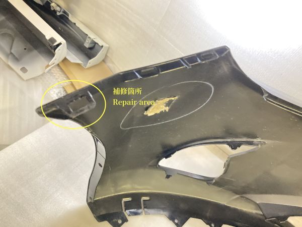 DJ3FS DJ5FS DJ3AS DJ系 デミオフロント バンパーD09H-50031 ジェットブラックマイカ41W D24W-50-031 51_画像7