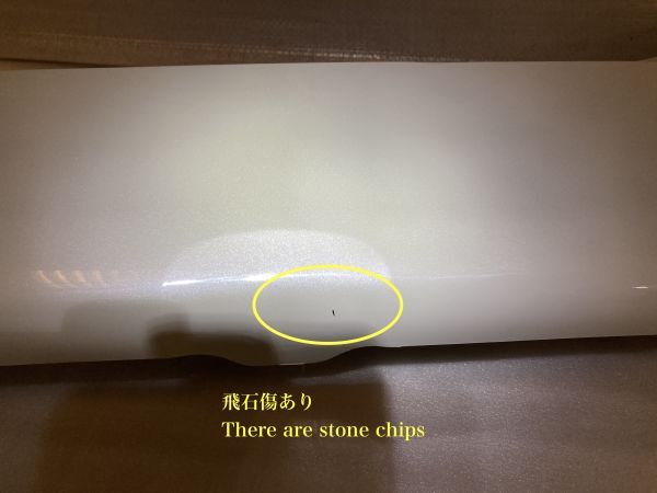 スペーシア MK53S 純正 リアバンパー ZVR ホワイトパール 71811-79R_画像4