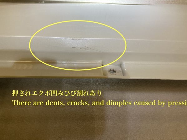 スペーシア MK53S 純正 リアバンパー ZVR ホワイトパール 71811-79R_画像7