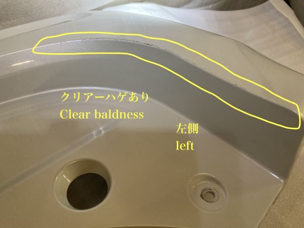 スペーシア MK53S 純正 リアバンパー ZVR ホワイトパール 71811-79R_画像8