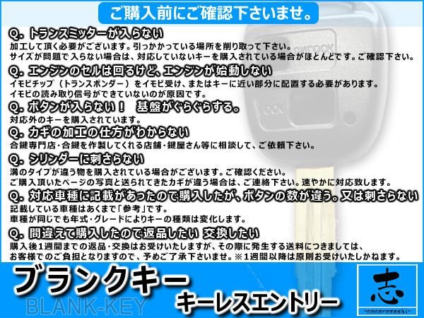 即納 スズキ エブリィ DA62V DA62W ブランクキー 1ボタンC カギ キーレス 鍵 互換品 合鍵 純正リペア用 ストック用に必須!_画像3