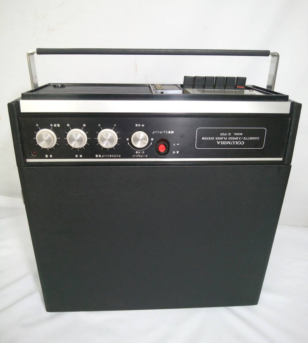 ◆☆C2 COLUMBIA コロンビア カセット レコードプレーヤー G-P20 通電・音出し確認済み ターンテーブル 昭和レトロ_画像10