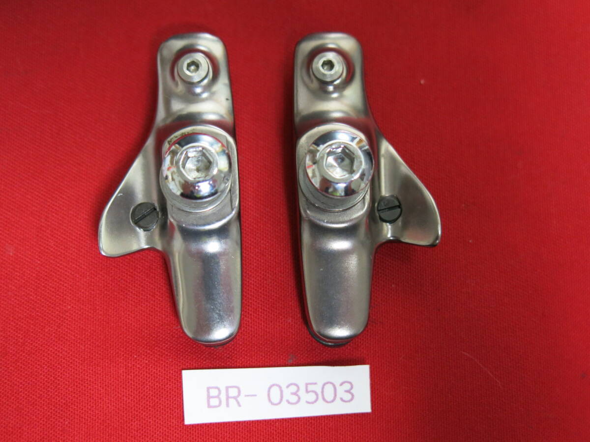 BR-03503 ブレーキシュー2個　メーカー名不明　使用少ない_画像1