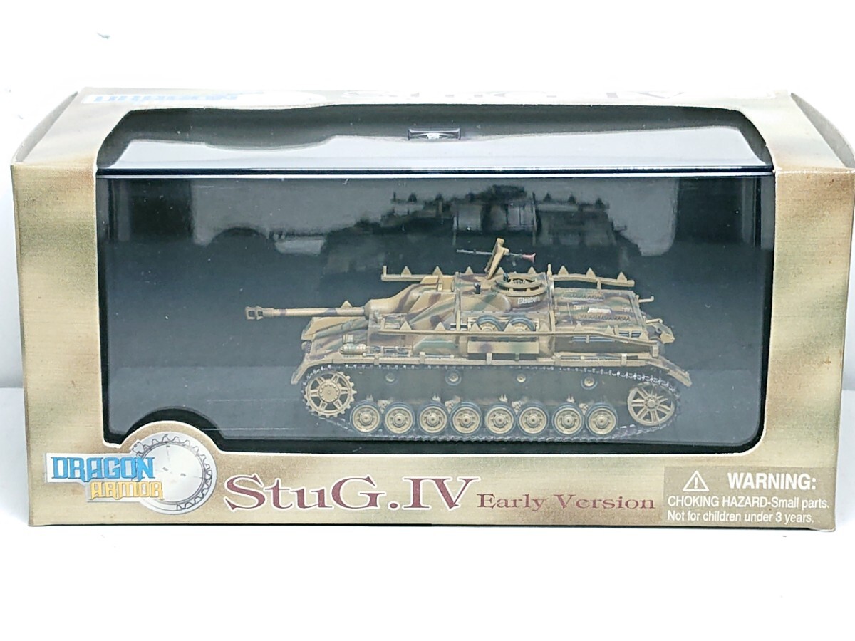 1/72 ドラゴンアーマー ドイツ軍 Ⅳ号突撃砲 初期型 912突撃旅団 クールラント 1944 Item no 60069_画像10