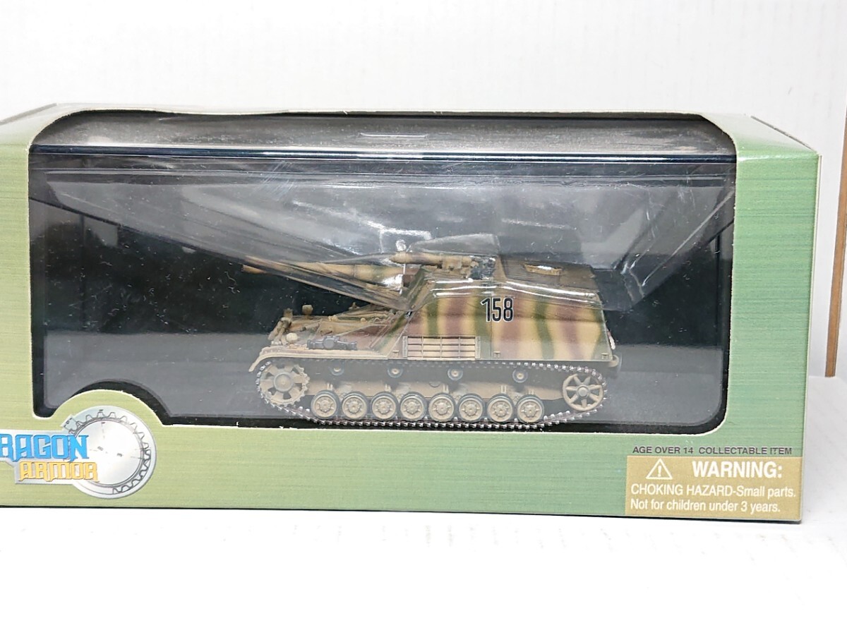 1/72 ドラゴンアーマー ドイツ軍 Sd.Kfz.165 フンメル 初期型 第5装甲師団 第116装甲砲兵連隊 東部戦線 1944年 Item no 60080_画像10