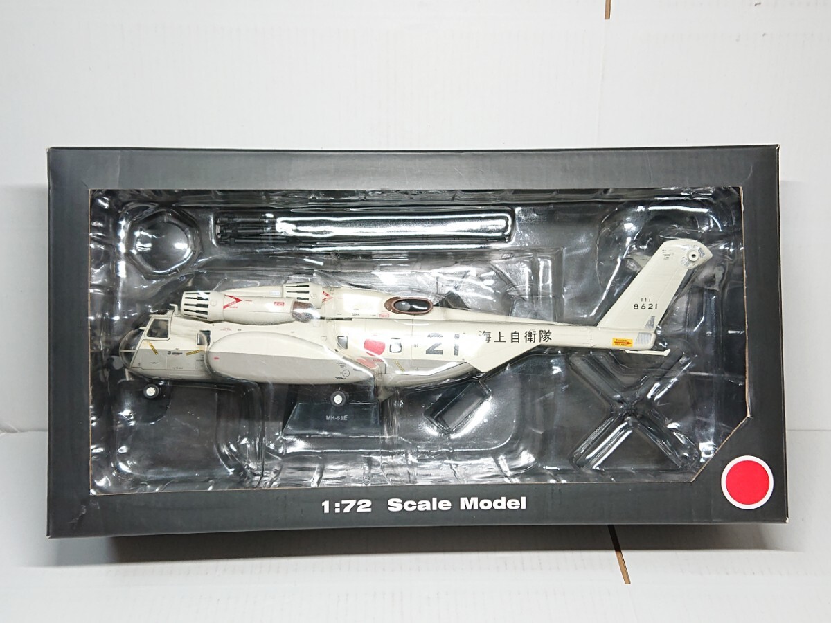 1/72 国際貿易 KB WINGS シコルスキー MH-53E シードラゴン 海上自衛隊 第111航空隊 KBW72101_画像8