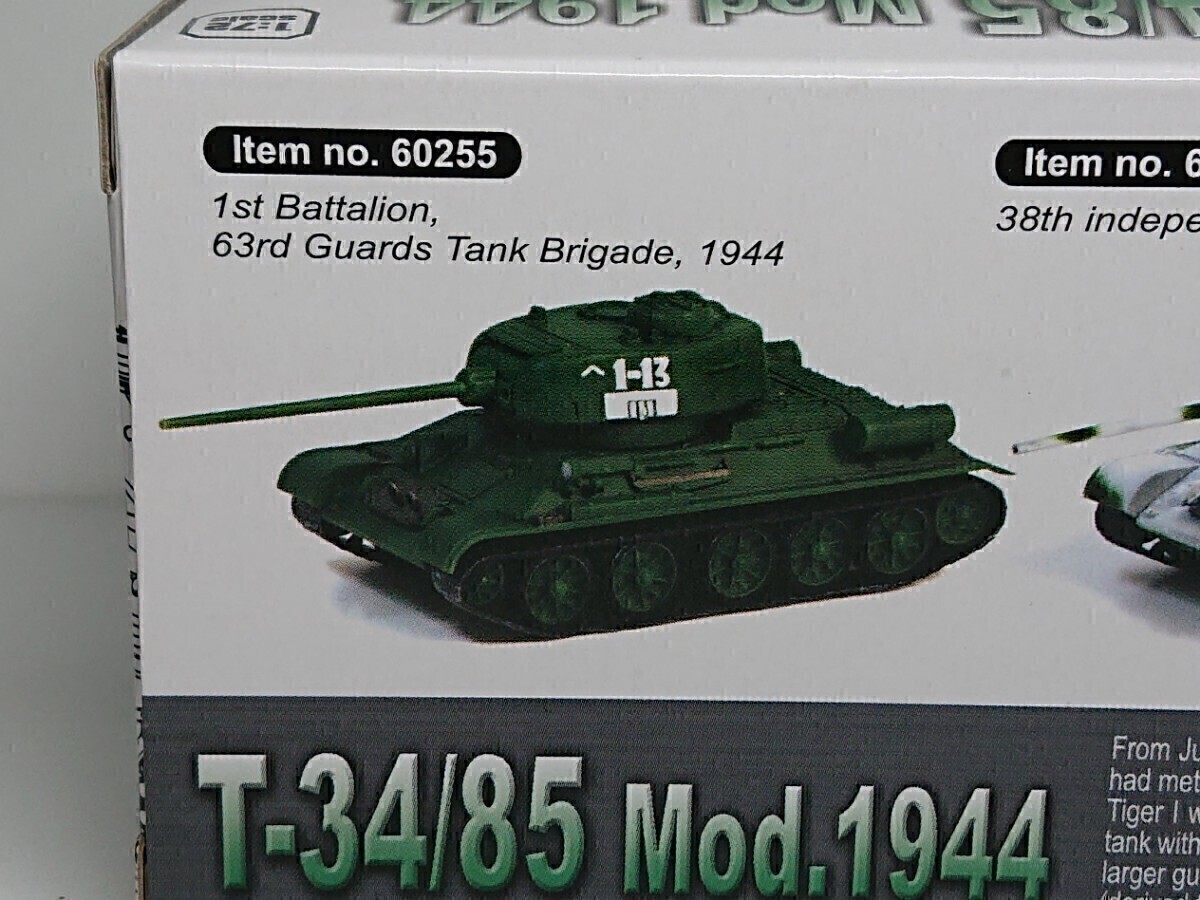 1/72 ドラゴンアーマー ソビエト軍 T-34/85 Mod.1944 第63護衛戦車旅団第1大隊 Item no 60255_画像9
