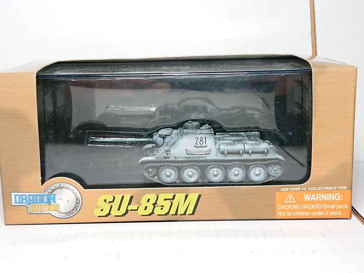 1/72 ドラゴンアーマー ソビエト軍 SU-85M 駆逐戦車 ポーランド 1945年 Item no 60092_画像10