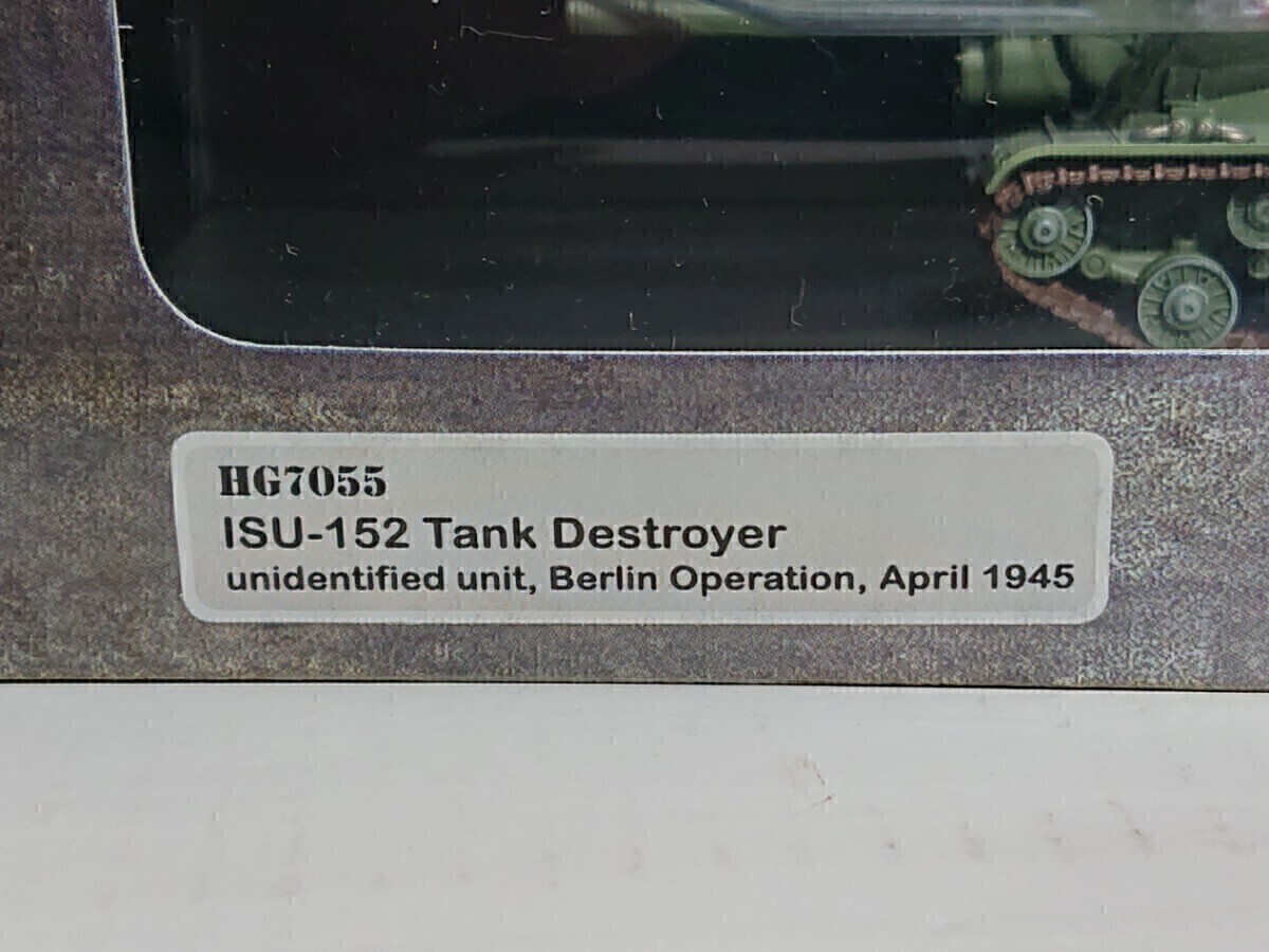 1/72 ホビーマスター ソビエト軍 ISU-152自走砲 ベルリン侵攻 HG7055_画像9