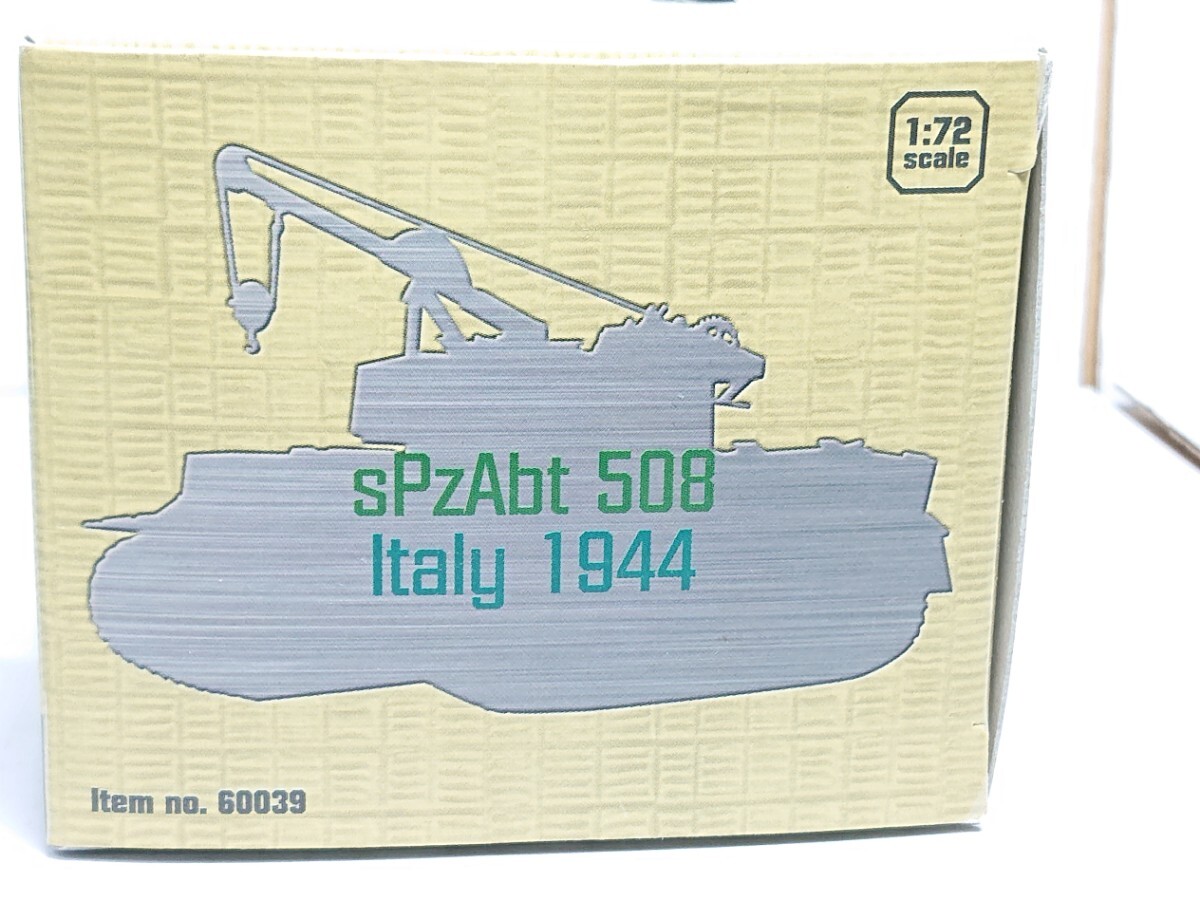 1/72 ドラゴンアーマー ドイツ軍 ベルゲタイガー ツイメリット・コーティング 第508重戦車大隊 311号車 1944年イタリア Item no 60039_画像9