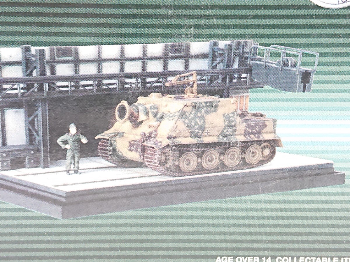 1/72 ドラゴンアーマー ドイツ軍 シュトルムティーガー 出撃準備 Item no 60234_画像8
