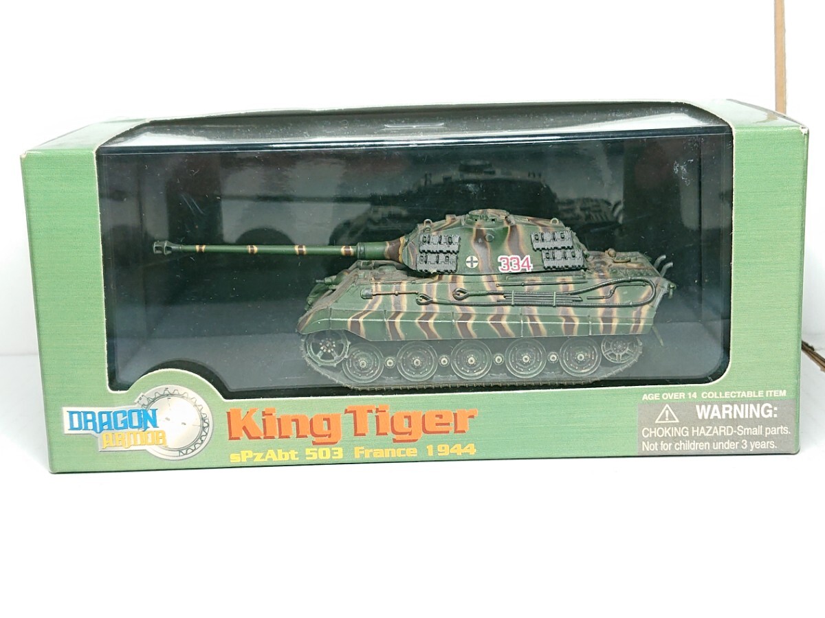 1/72 ドラゴンアーマー ドイツ軍 キングタイガー ポルシェ砲塔 第503重戦車大隊第3中隊 フランス 1944 Item no 60042_画像10