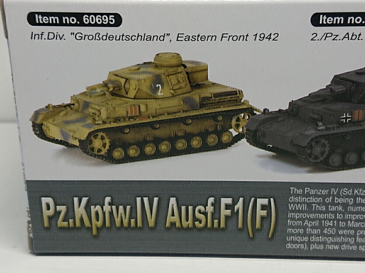 1/72 ドラゴンアーマー ドイツ軍 Ⅳ号戦車 F1型 グロースドイッチュラント師団 東部戦線 1942 ダークイエロー Item no 60695_画像9