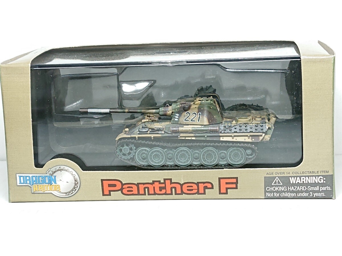 1/72 ドラゴンアーマー ドイツ軍 パンターF型 ベルリン 1945 Item no 60043_画像10