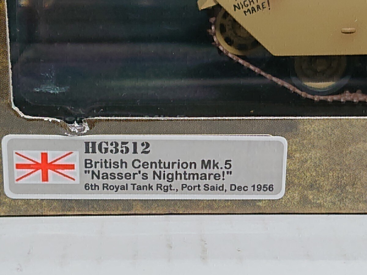 1/72 ホビーマスター イギリス軍 センチュリオン Mk.5 “スエズ動乱 1956 HG3512_画像9
