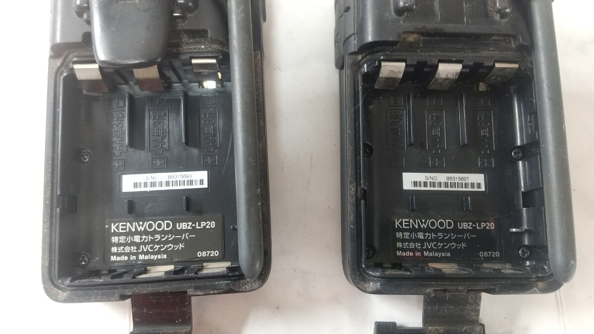 K5386 KENWOOD DEMITOSS UBZ-LP20 特定小型トランシーバー 2個セット/無線機/受信機/ 通電OK 現状品 JUNK_画像6