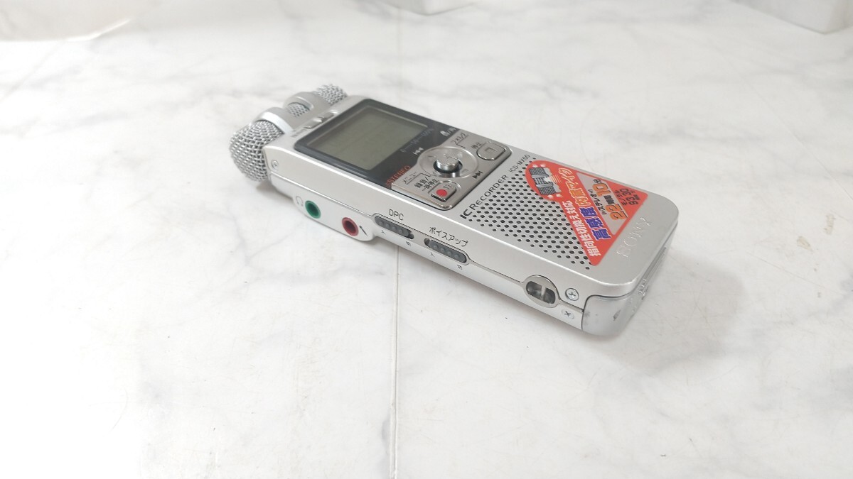 K5455 SONY ICD-MX50 IC RECORDER ボイスレコーダー ICレコーダー ボイレコ /ソニー/ 動作OK 現状品 送料無料 _画像4